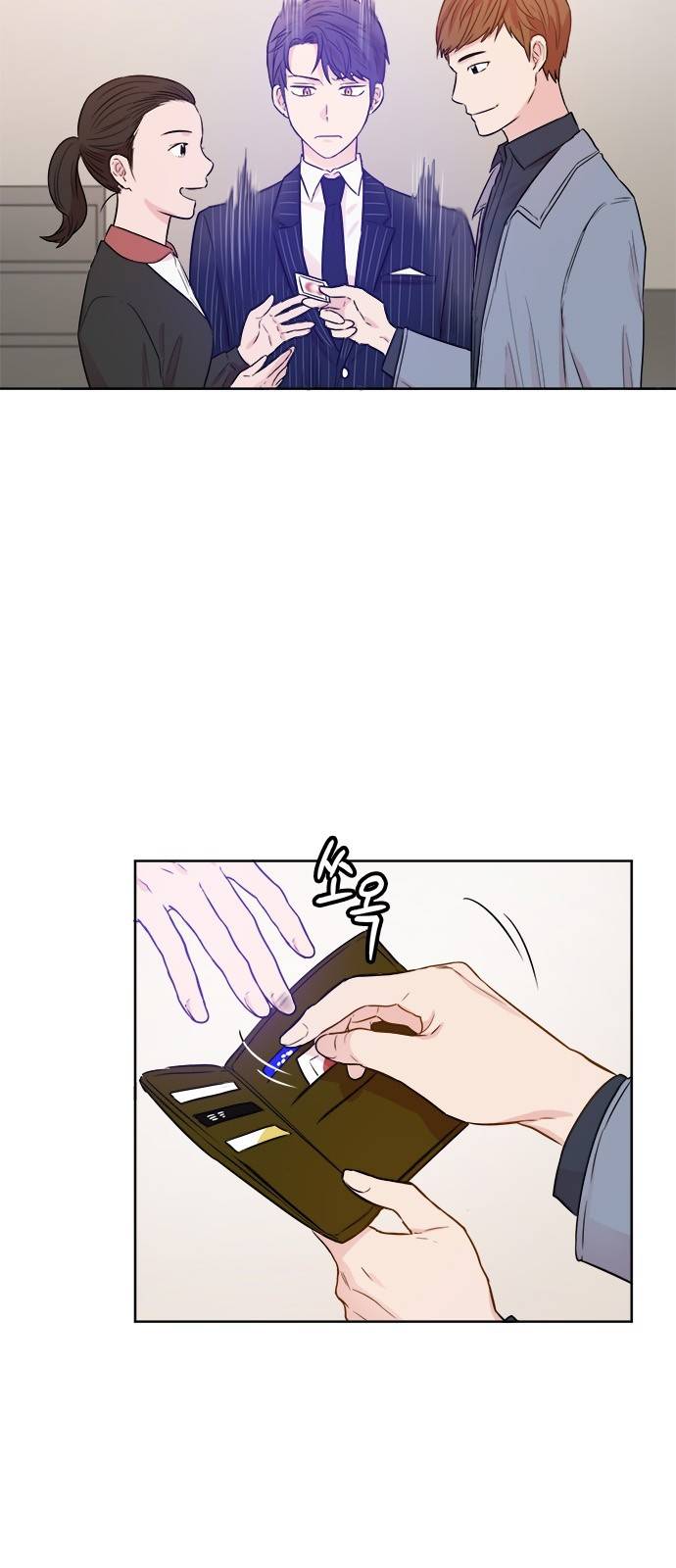 꽃미남 저승사자 42화 6