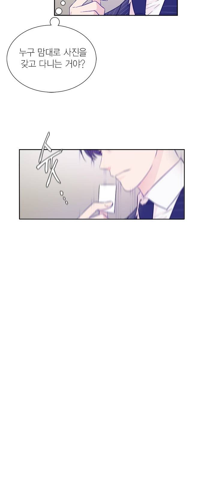꽃미남 저승사자 42화 8
