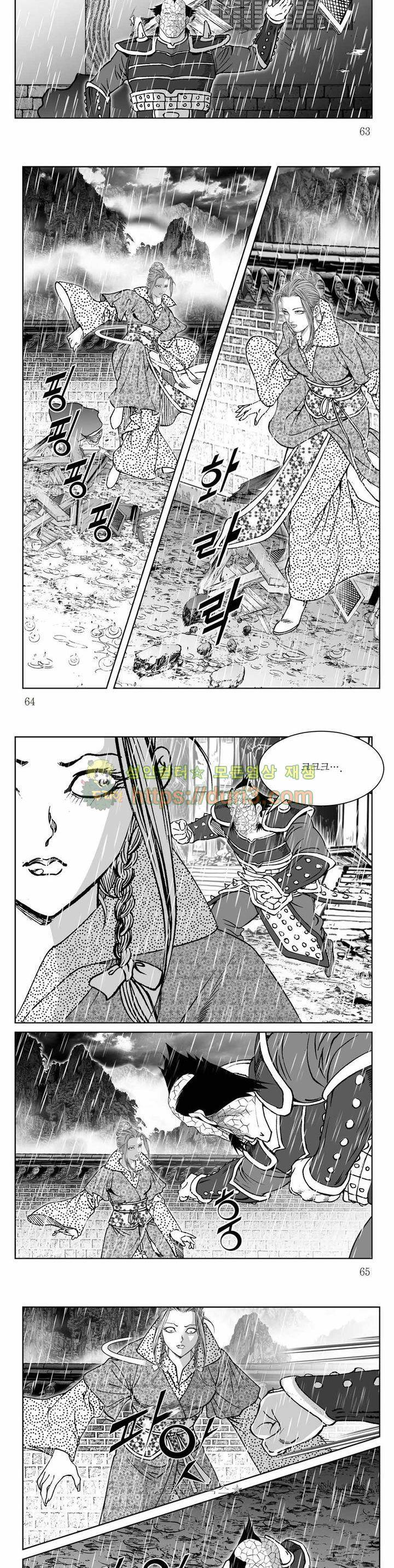 백골서생 19권 22
