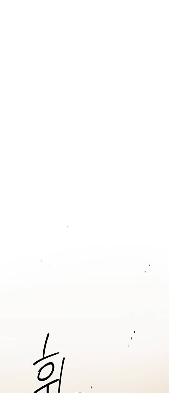 꽃미남 저승사자 50화 2