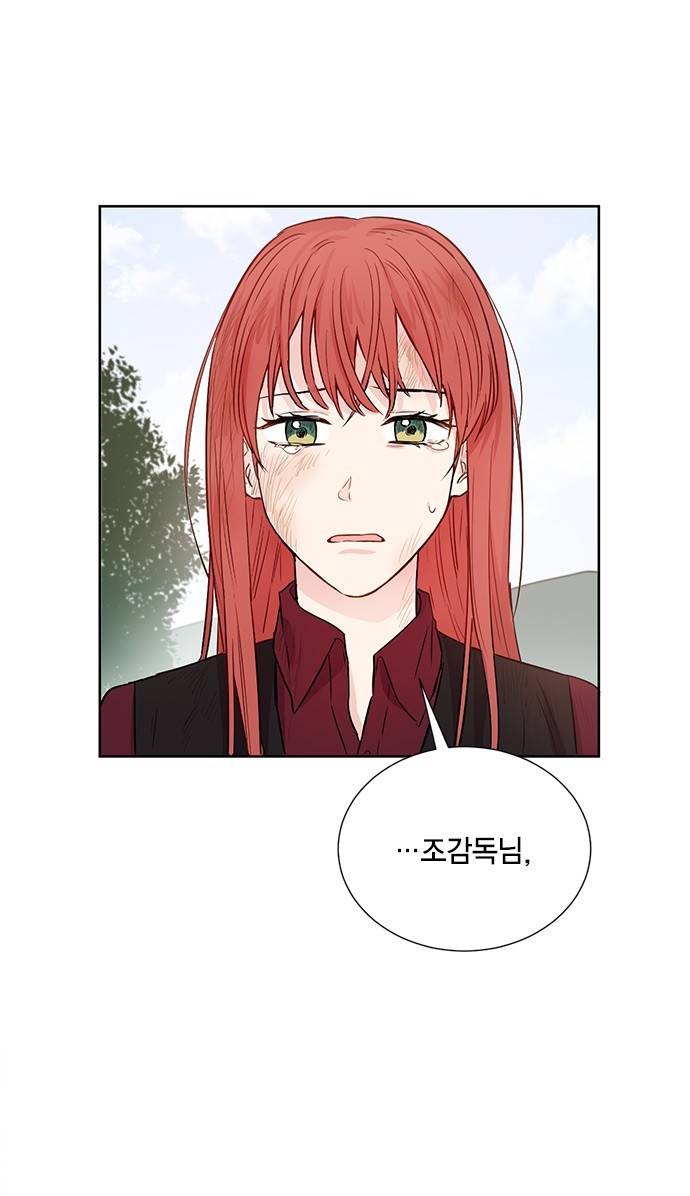 꽃미남 저승사자 50화 13
