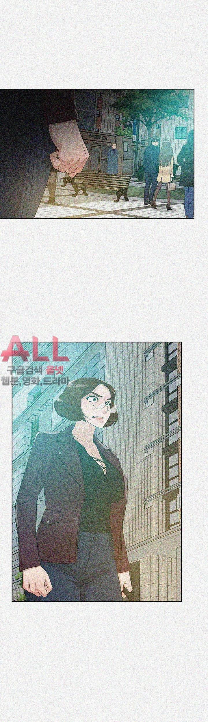 그녀의 11센티 68화 2