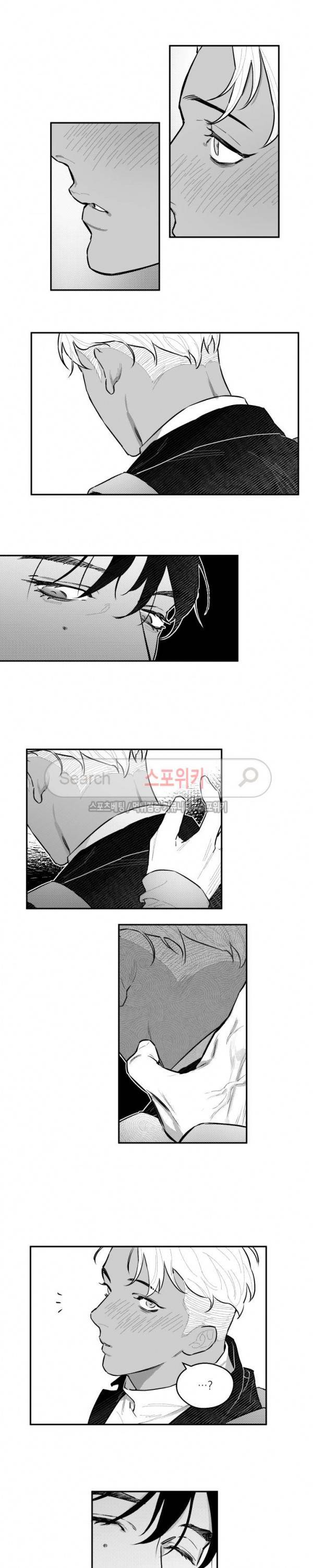 미드나잇메어 40화 9