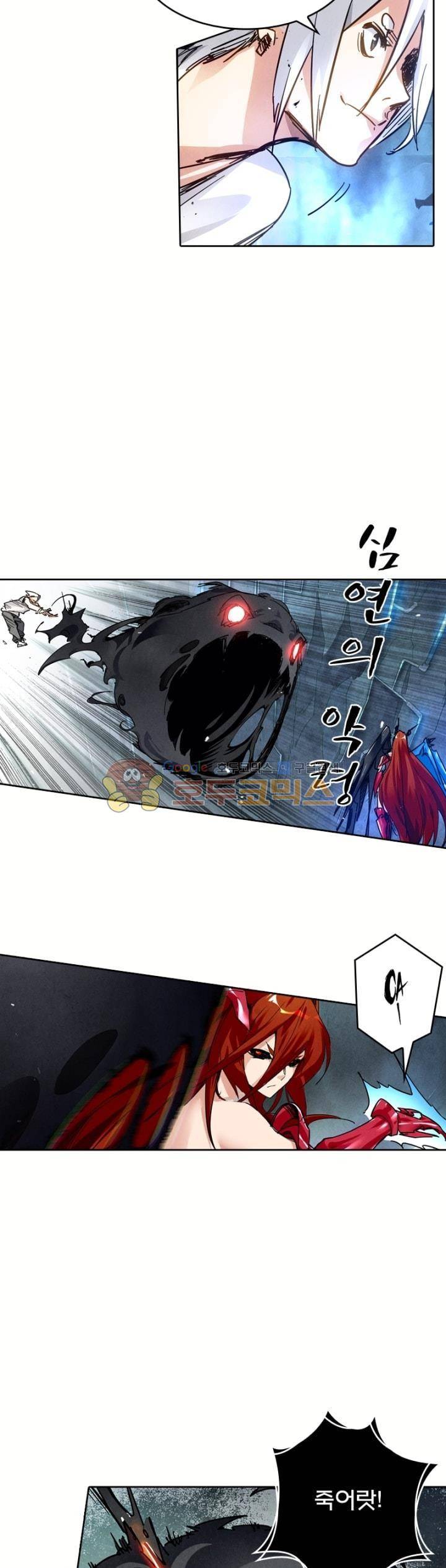 최후의 소환사 155화 3