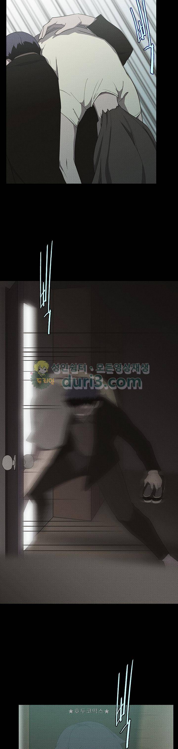 아이템 102화 26