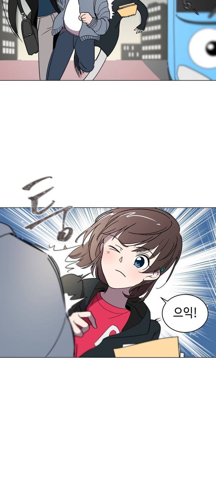 참새는 새!신부 7화 16