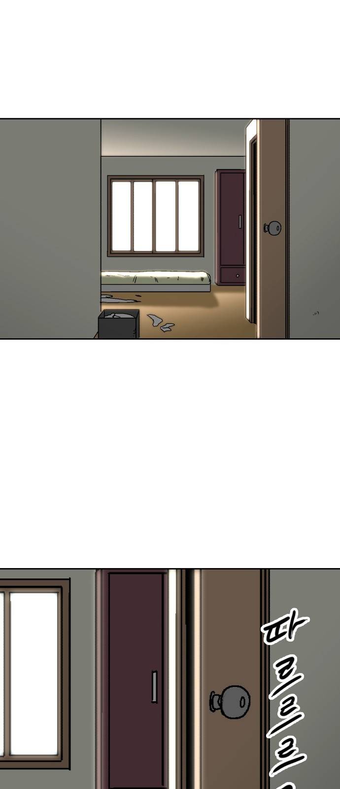 요괴대전 3화 4