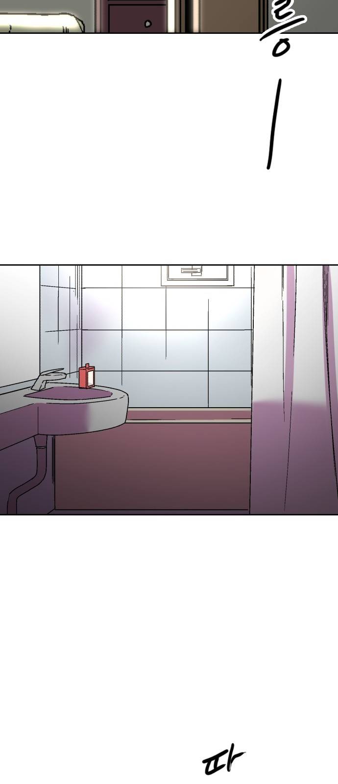 요괴대전 3화 5