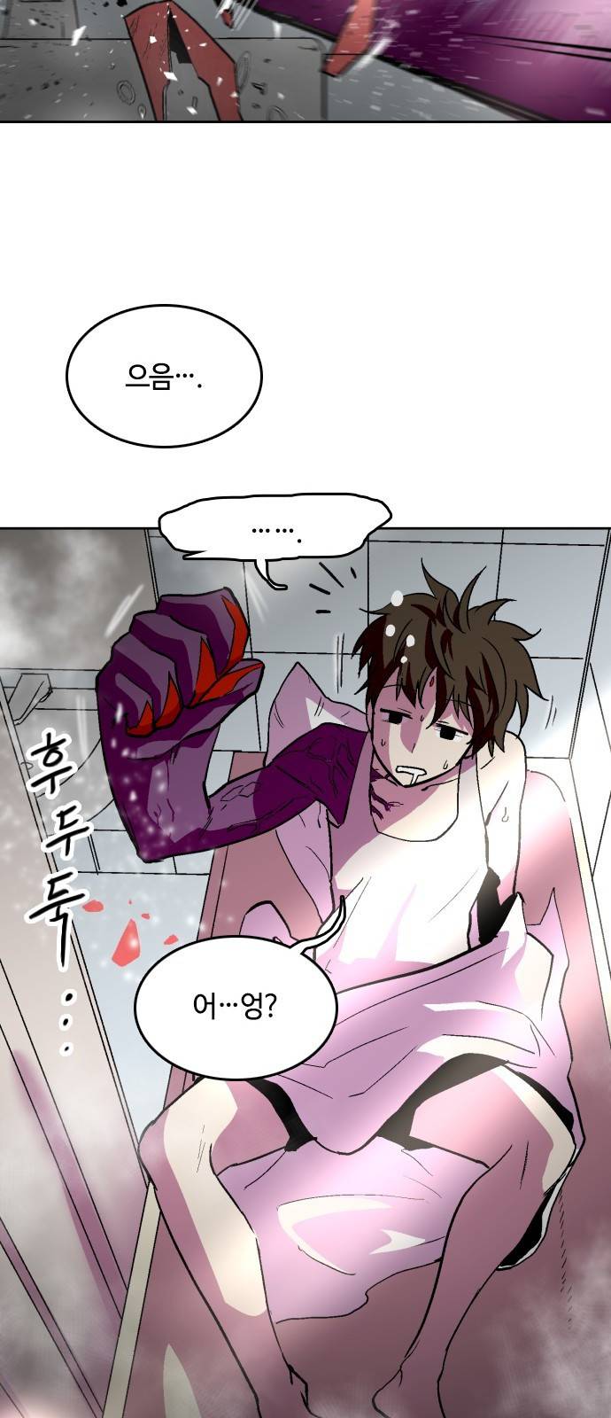 요괴대전 3화 7