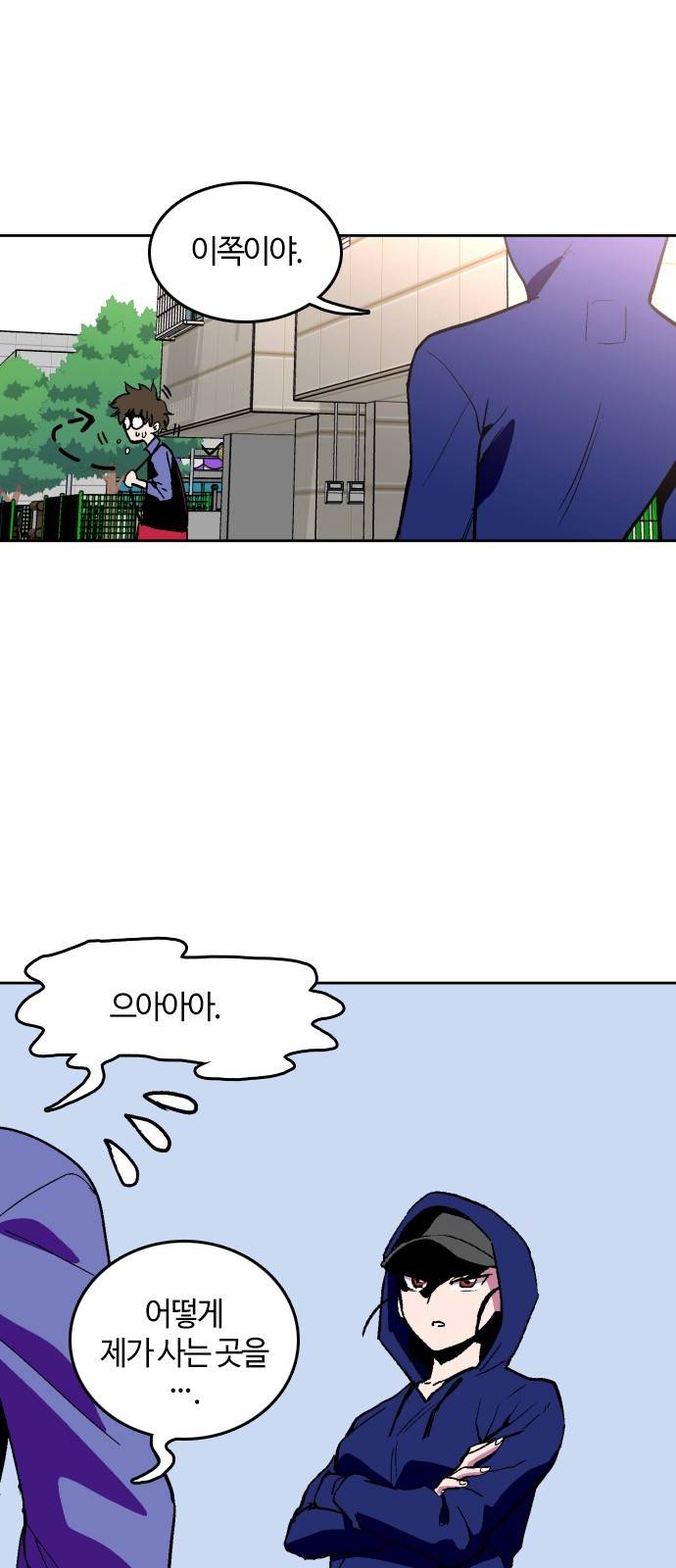 요괴대전 3화 14