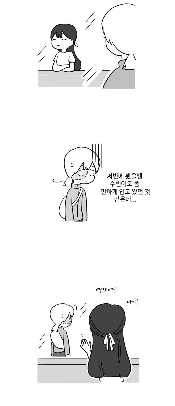 오라존미 3화 6