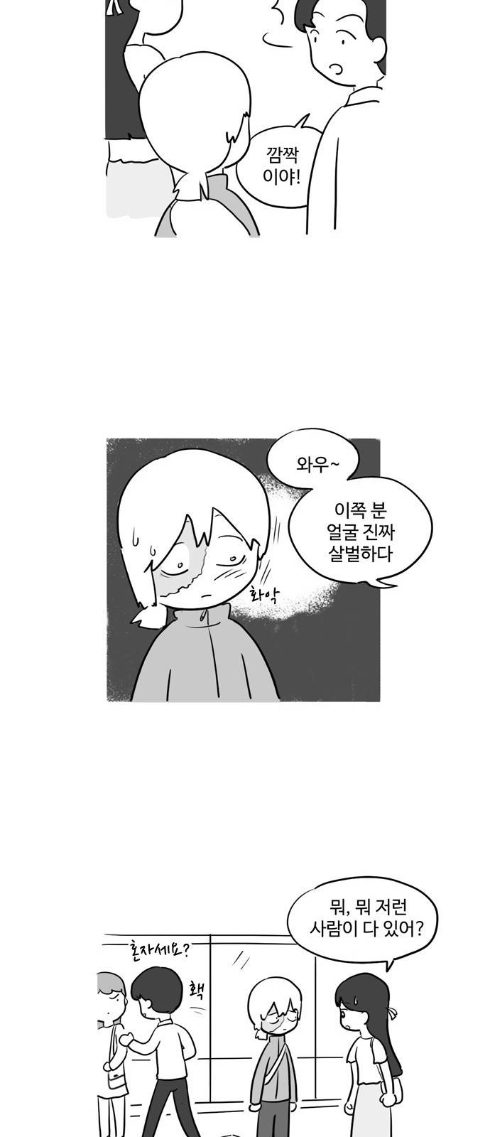 오라존미 3화 16