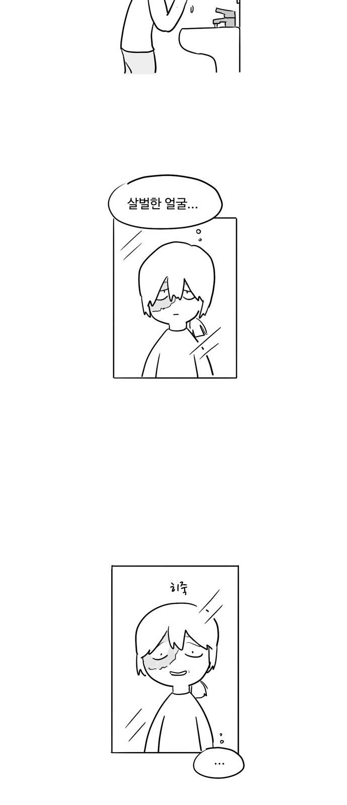 오라존미 3화 22