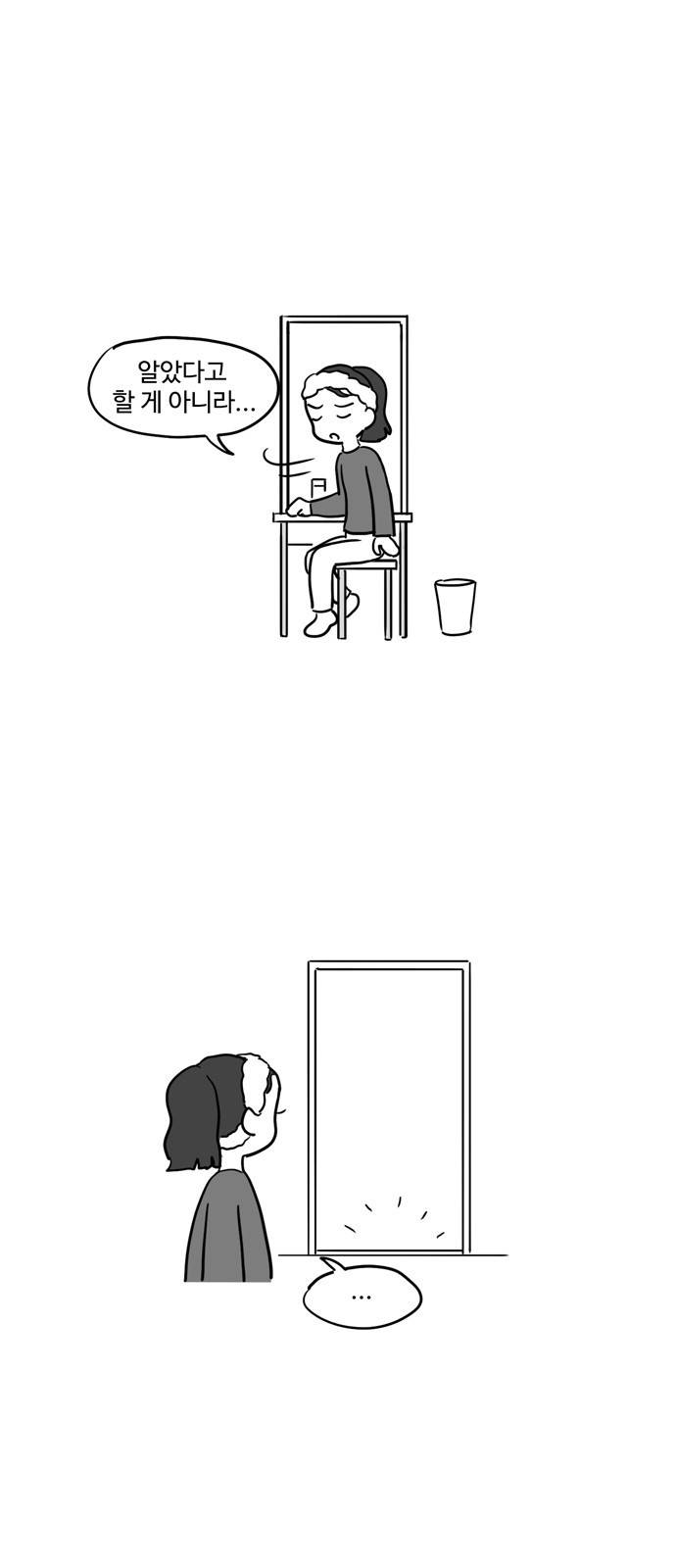 오라존미 23화 4