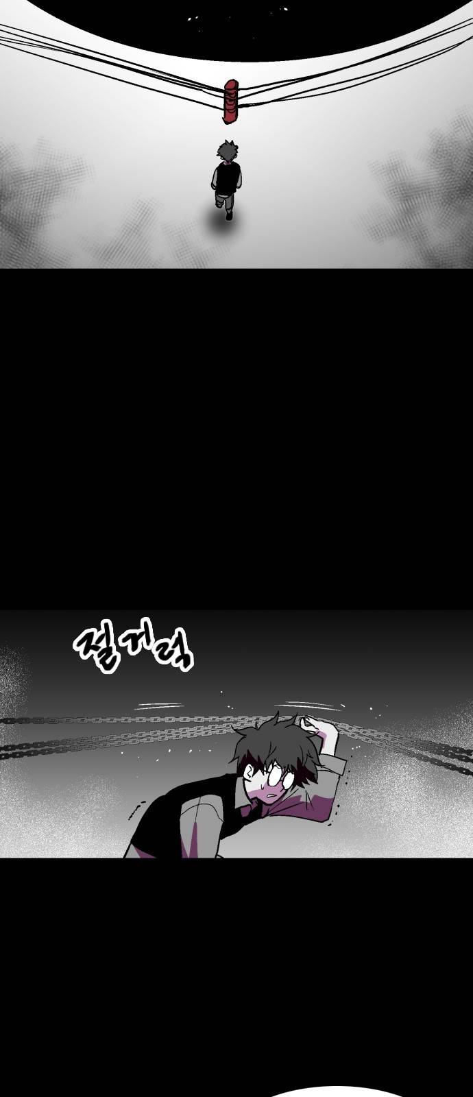 요괴대전 8화 8