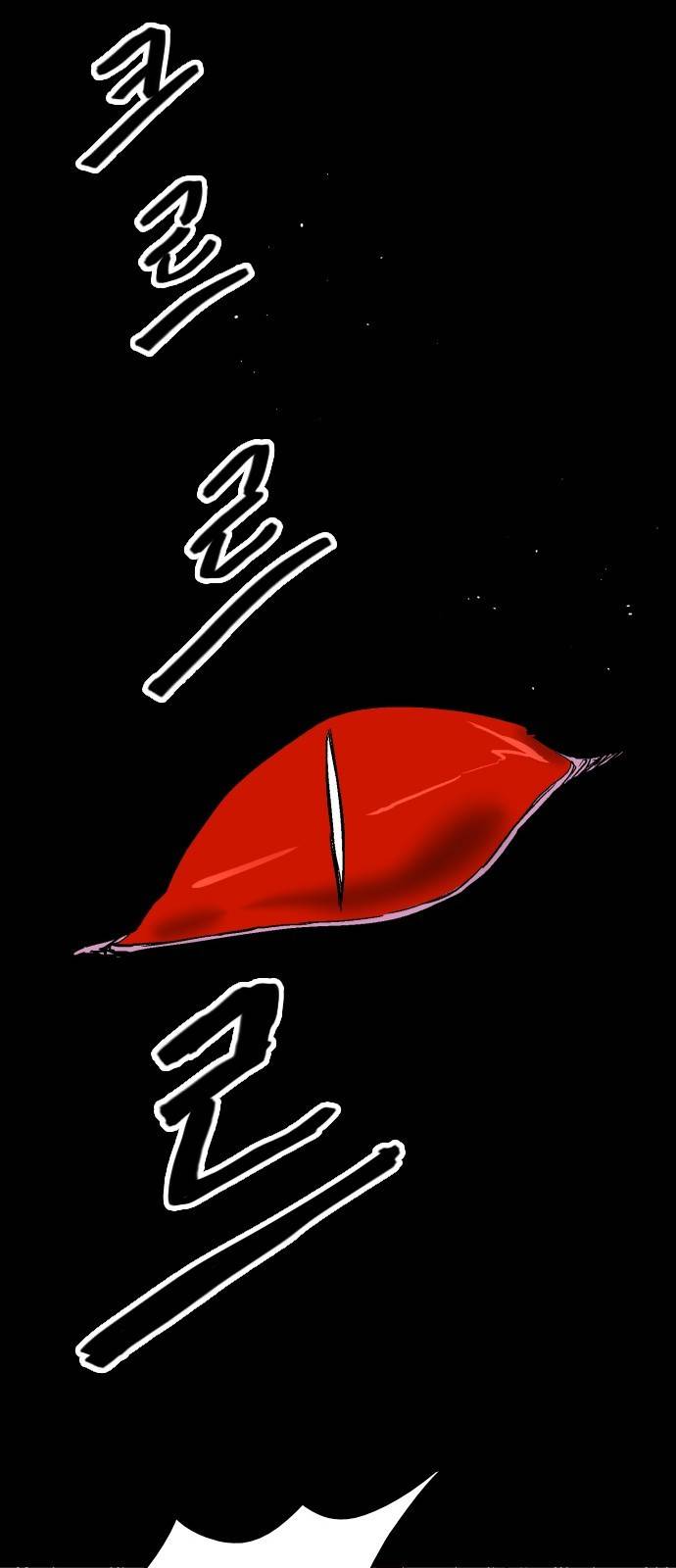 요괴대전 8화 14