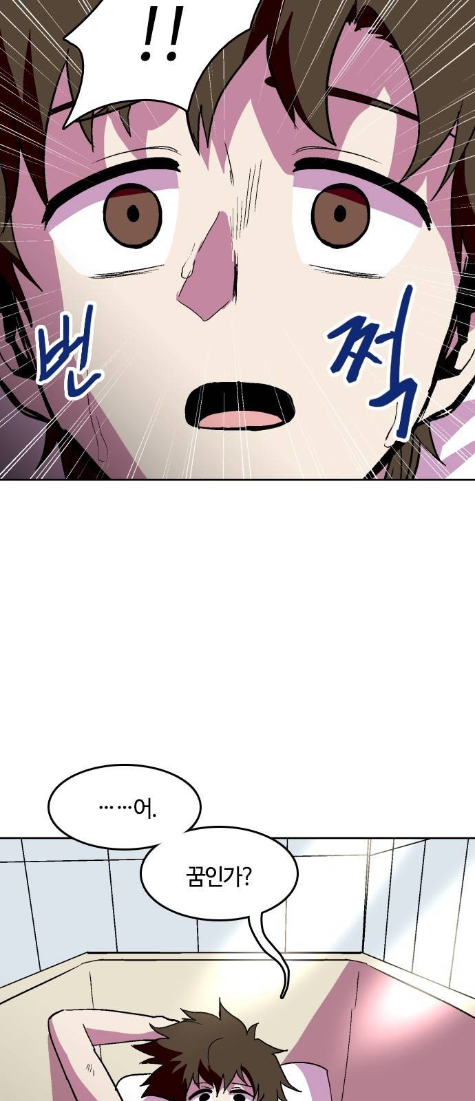 요괴대전 8화 15