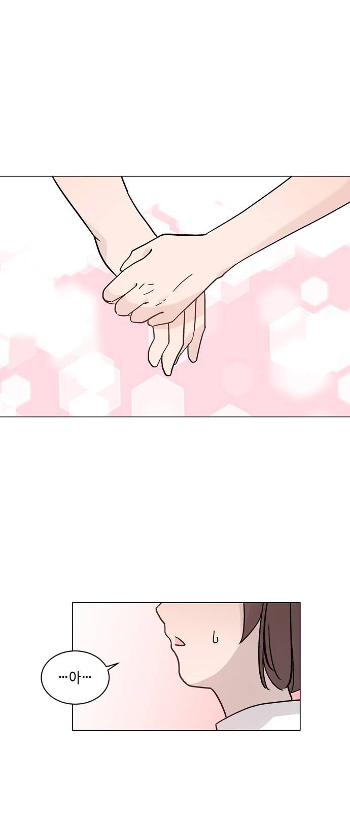참새는 새!신부 25화 3