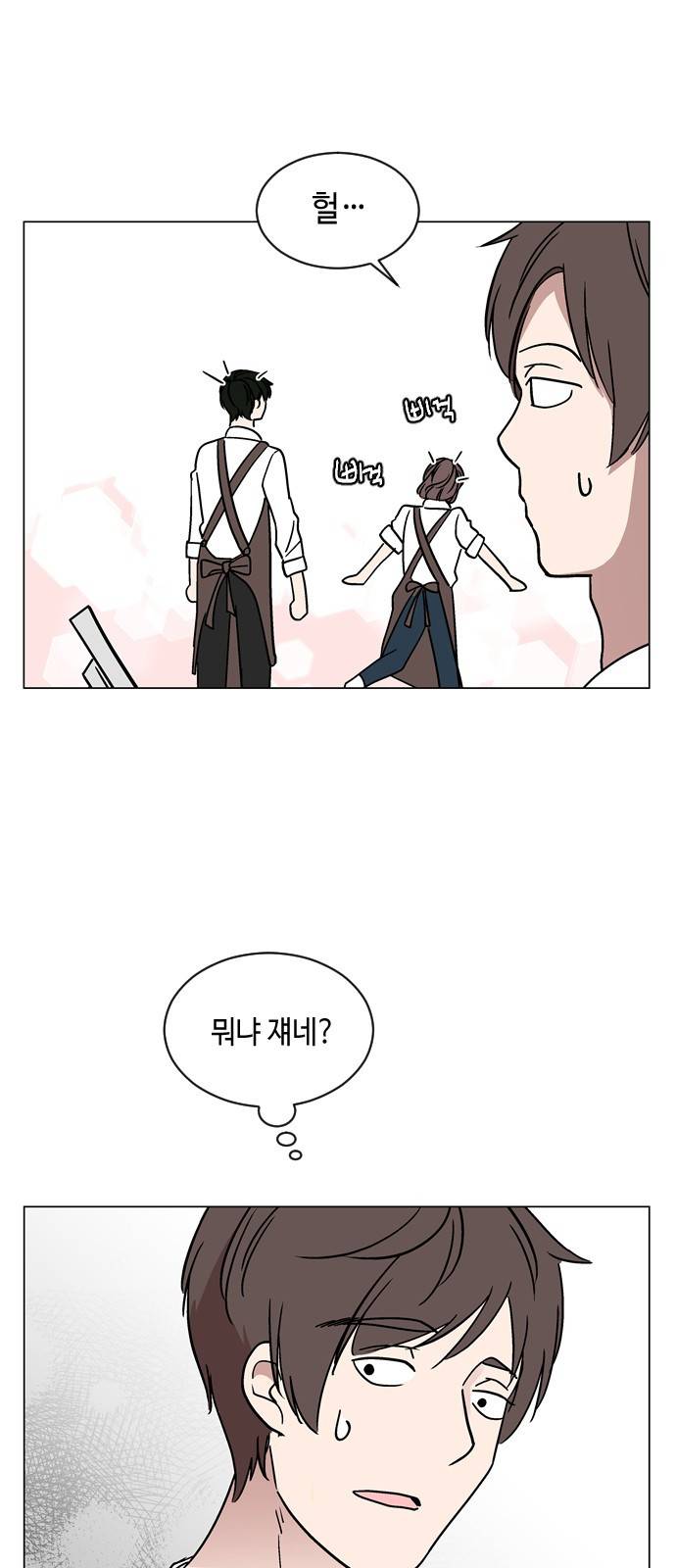참새는 새!신부 25화 6