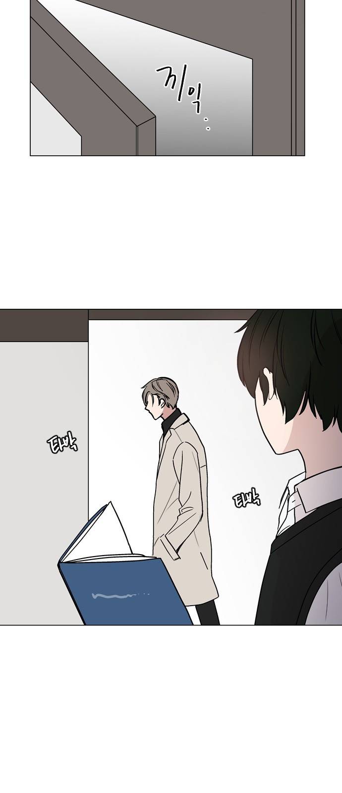 참새는 새!신부 35화 5