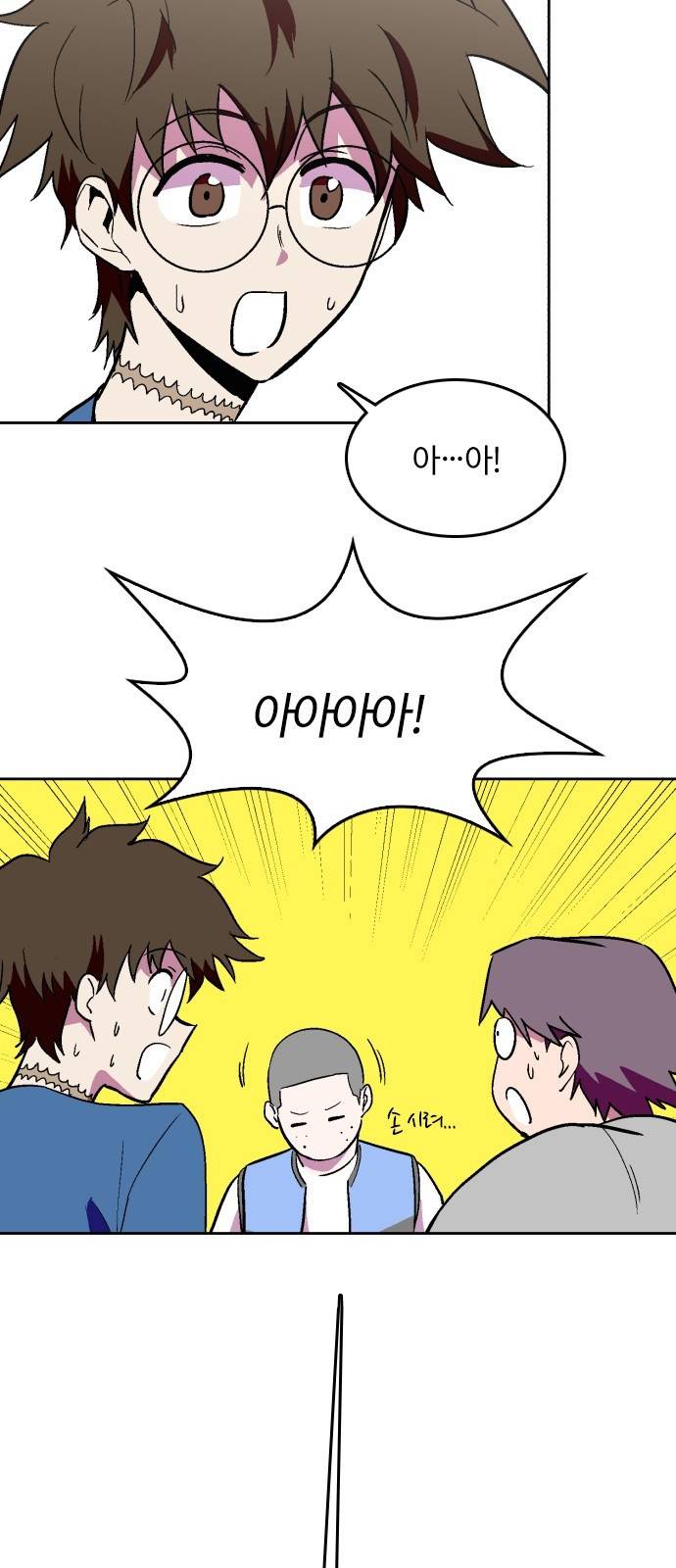 요괴대전 14화 12