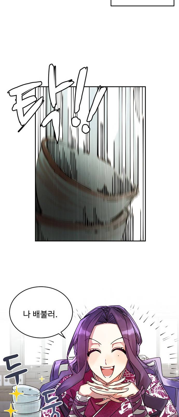 이계 무슨 황비 6화 25