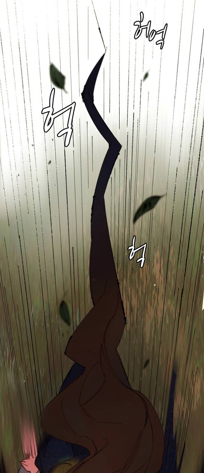 이계 무슨 황비 6화 59