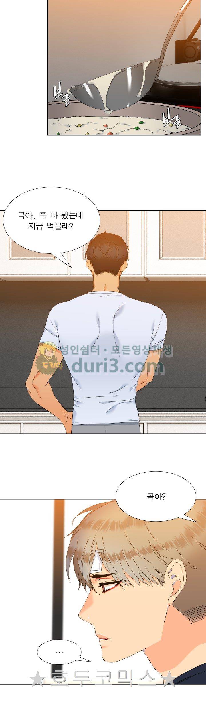 블러드 링크 65화 - [시즌1 최종화] 2