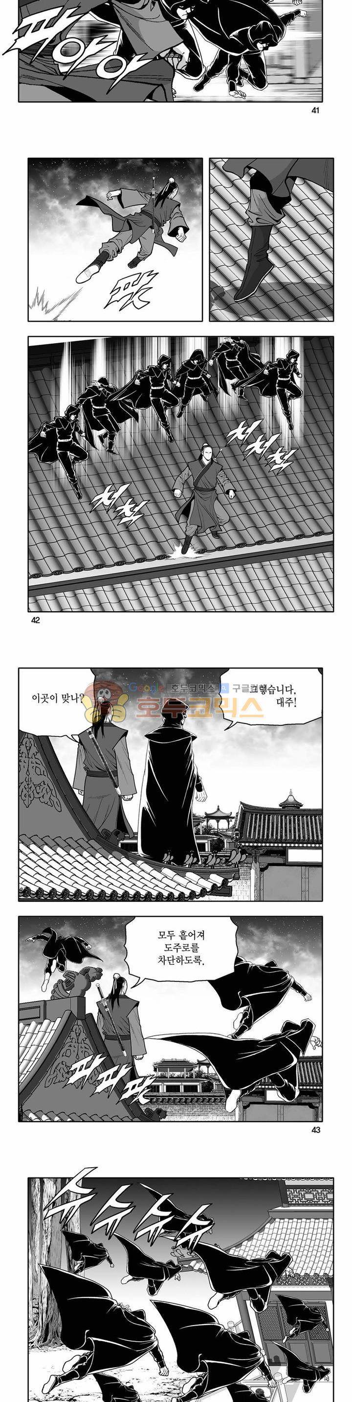 흑자 33권 14