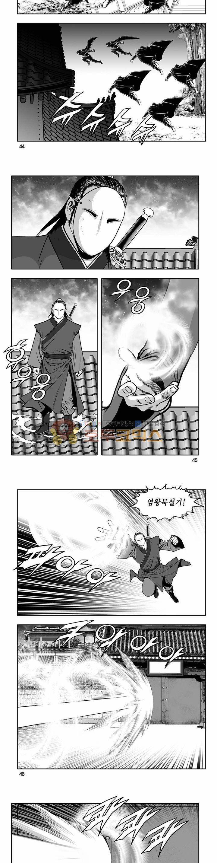 흑자 33권 15