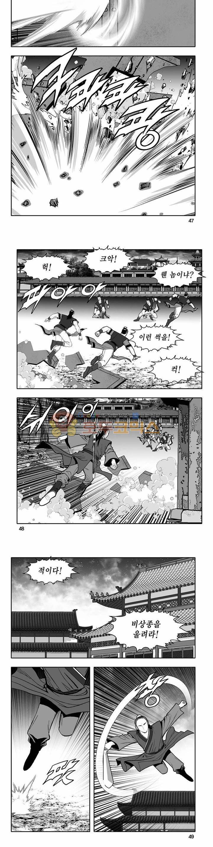 흑자 33권 16