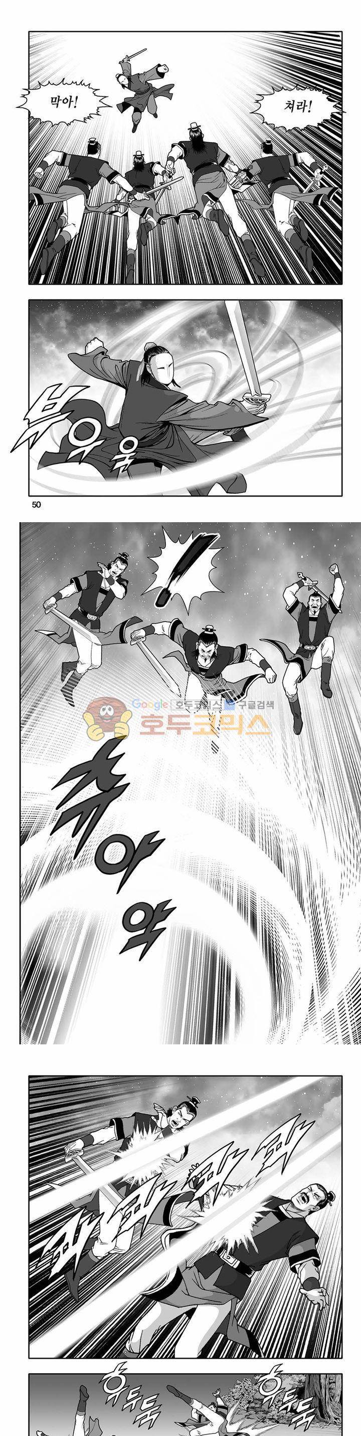 흑자 33권 17