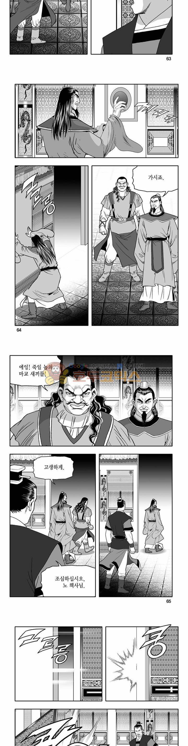 흑자 33권 22