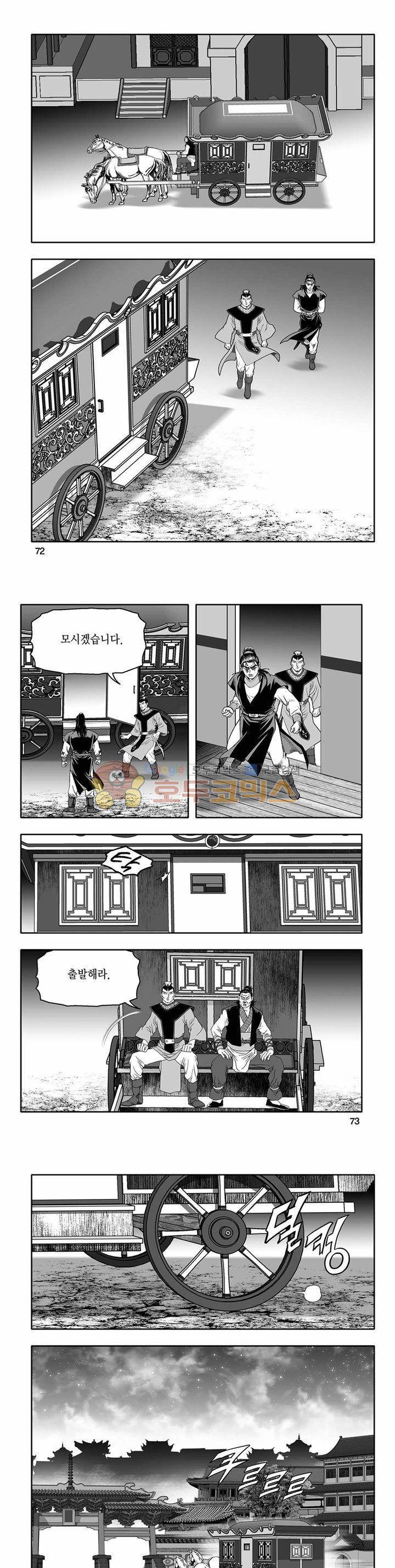 흑자 33권 25
