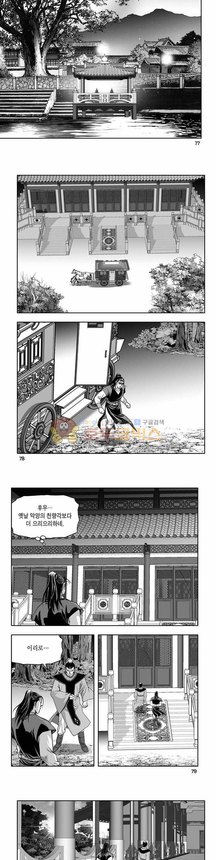 흑자 33권 27