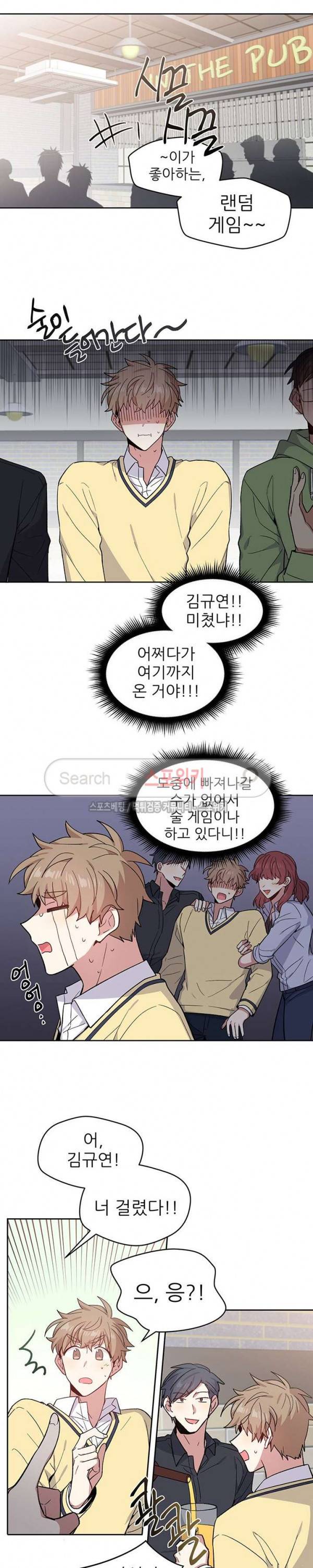 캔디맨 외전 최종화 5