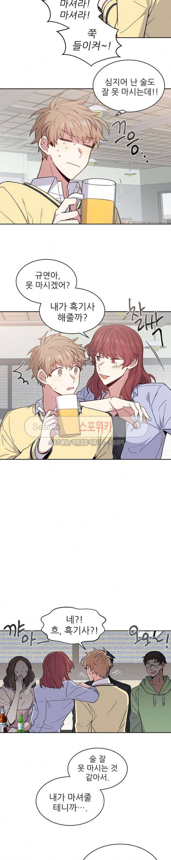캔디맨 외전 최종화 6