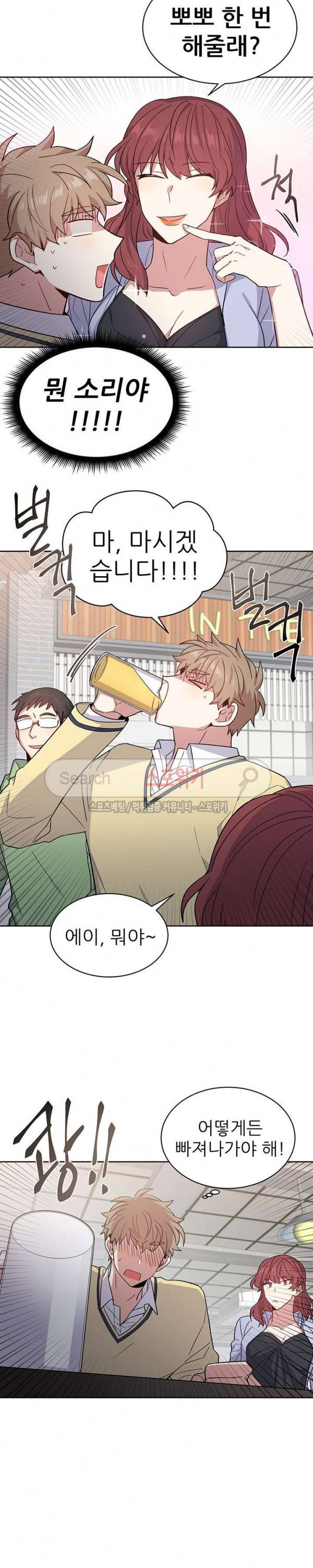 캔디맨 외전 최종화 7