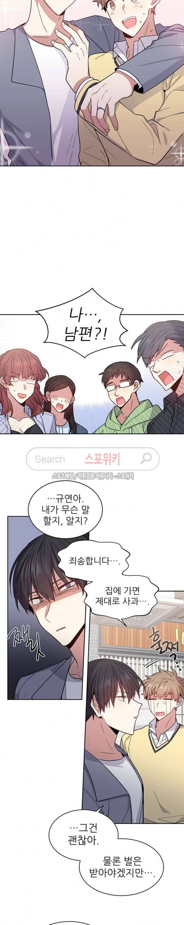 캔디맨 외전 최종화 13