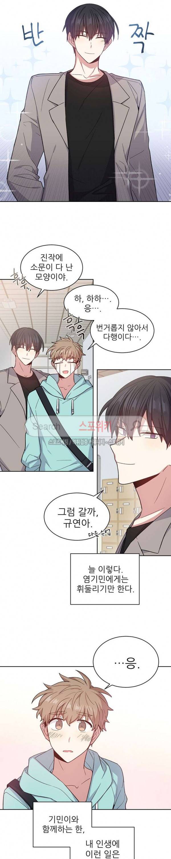 캔디맨 외전 최종화 18