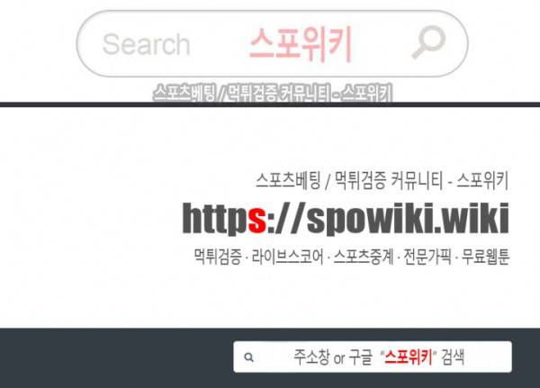 캔디맨 외전 최종화 20