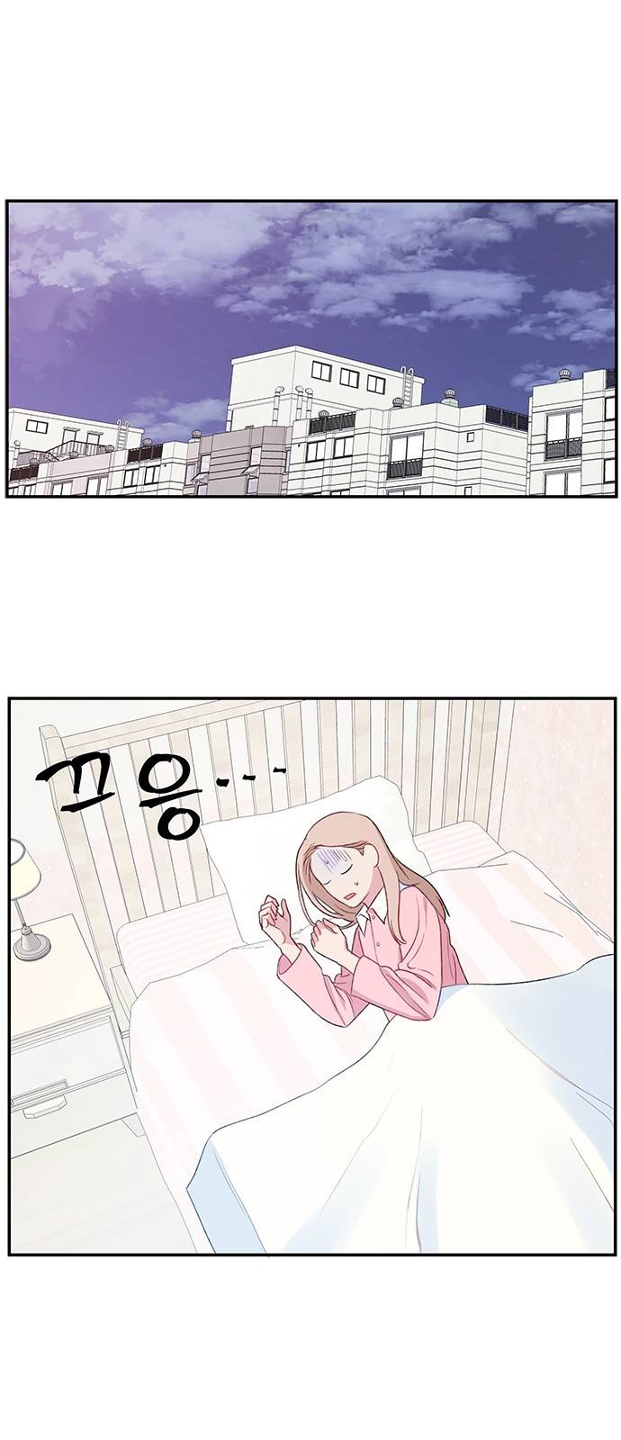 무주의 맹시 15화 2