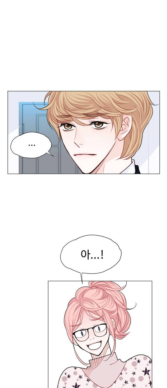 속삭이는 e로맨스 12화 10