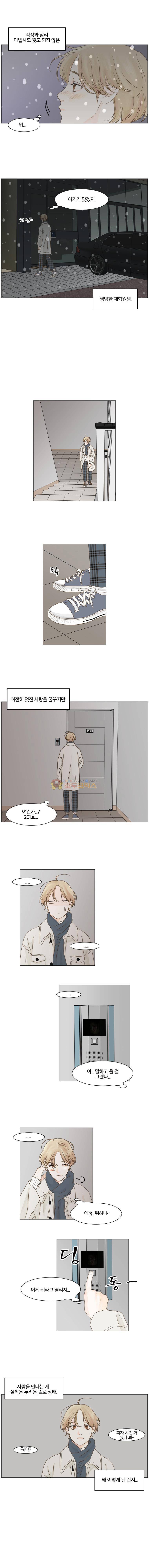 아쿠아맨 127화 - [마지막회] 7