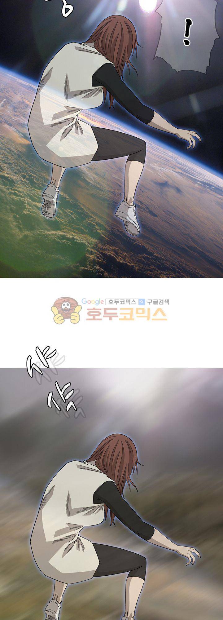 카르마-제육천마왕 52화 5
