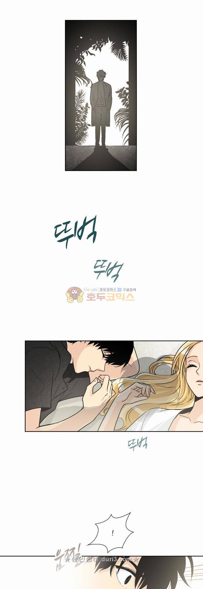 레이디 프로젝트 12화 - 아가씨와 다이아몬드 후계자 (1) 4