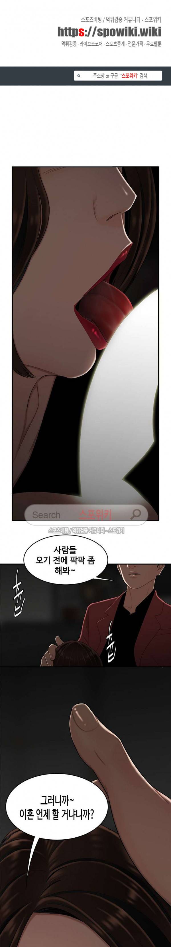 고시생 6화 1