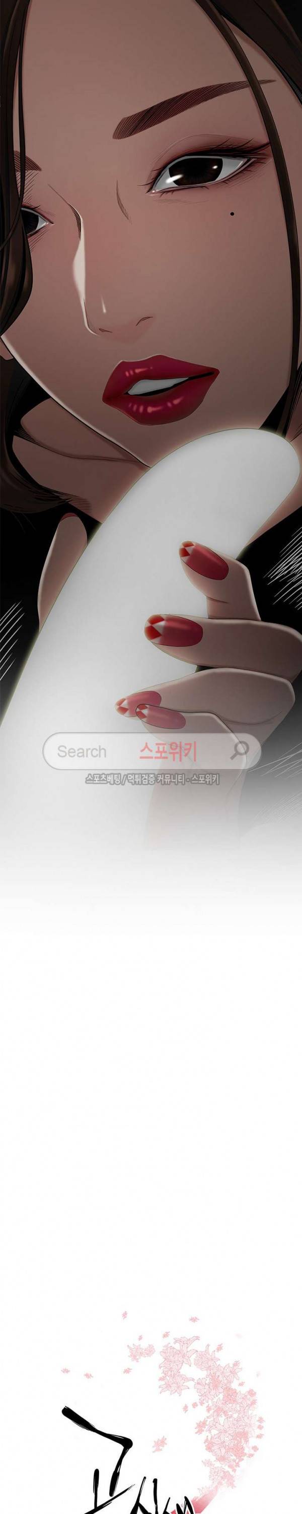 고시생 6화 2