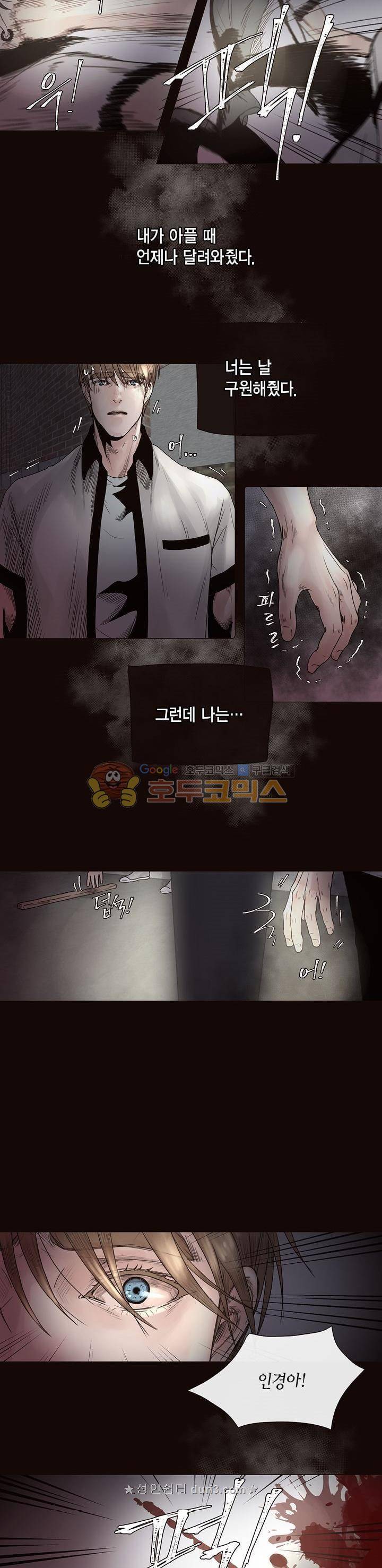 죽은 남자 외전 7화 8