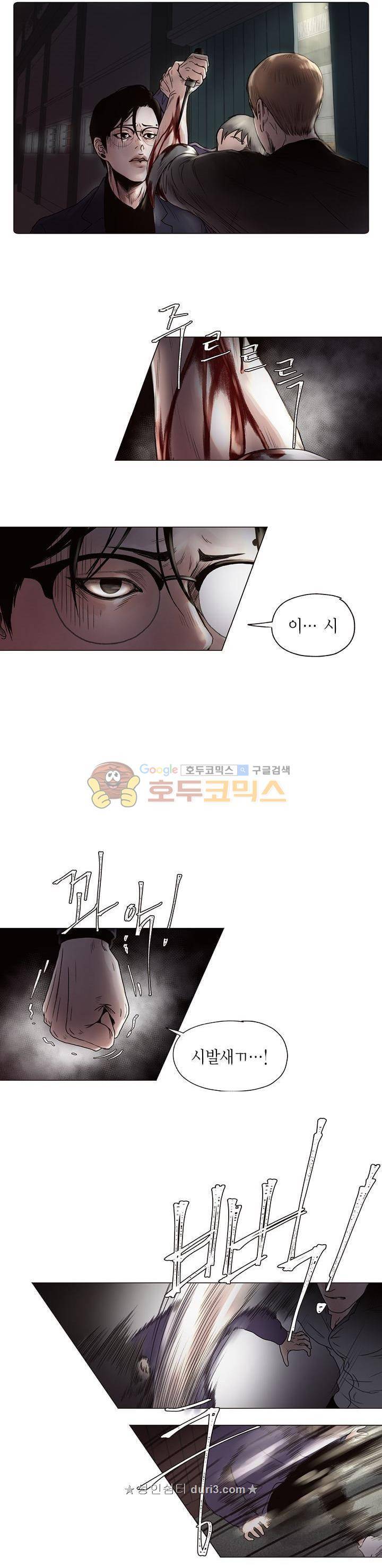 죽은 남자 외전 7화 15